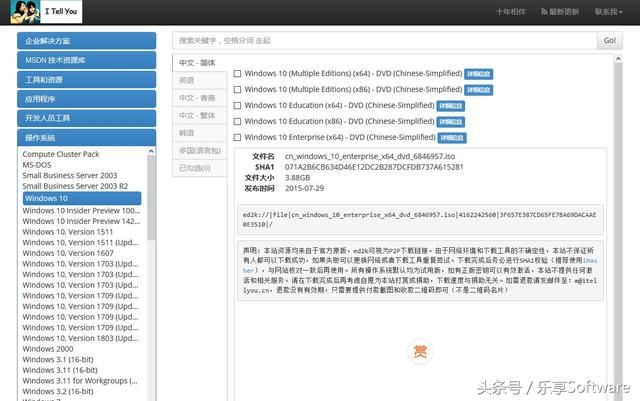 这两款实用的光盘映像文件制作编辑软件让你处