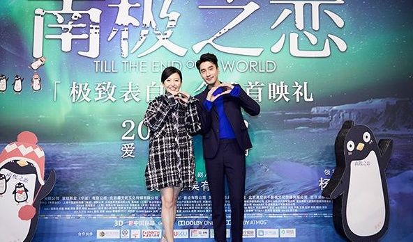 赵又廷新剧《南极之恋》将上映,远赴南极拍摄