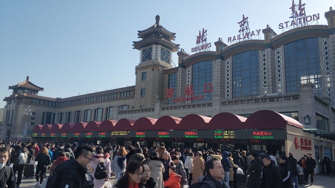 2月1日,中午12点多的北京站.