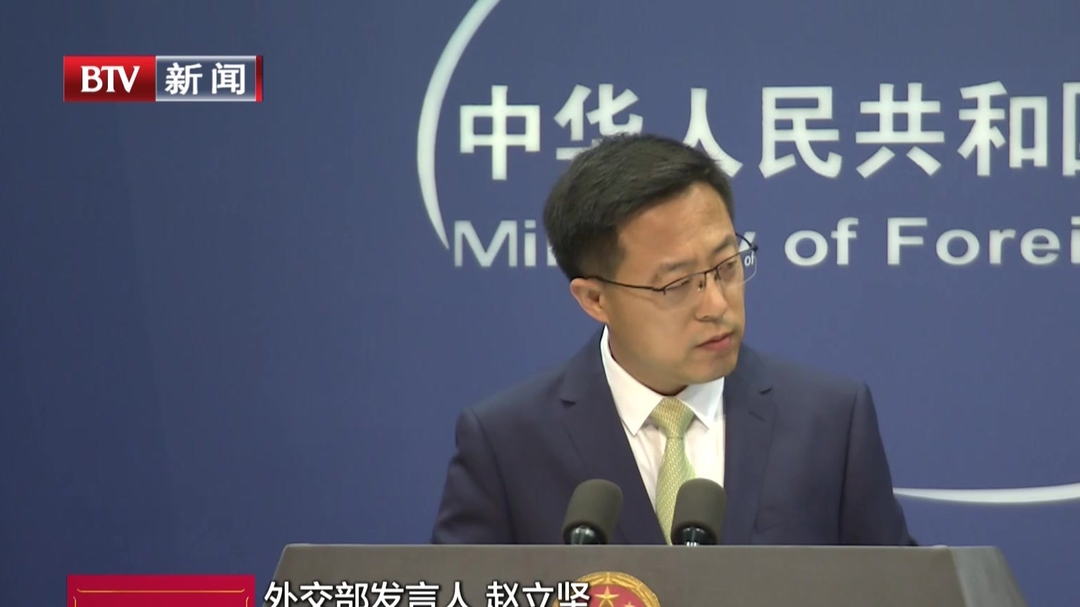 外交部:望美方多做有利于香港稳定繁荣和中美关系发展的事