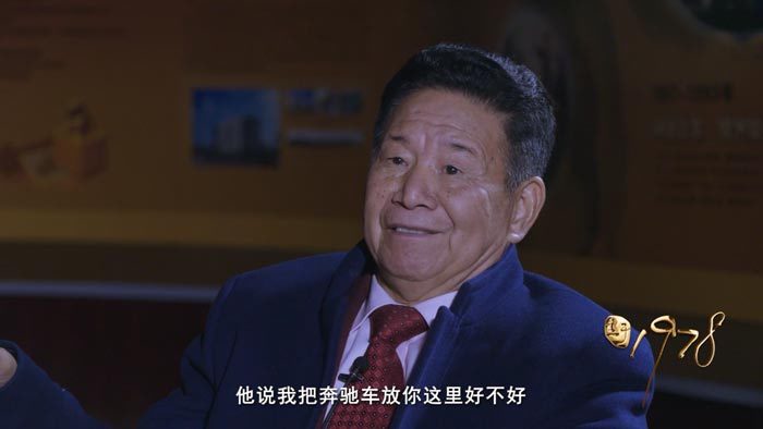 赵章光：最长寿的企业创始人 中国生发大王
