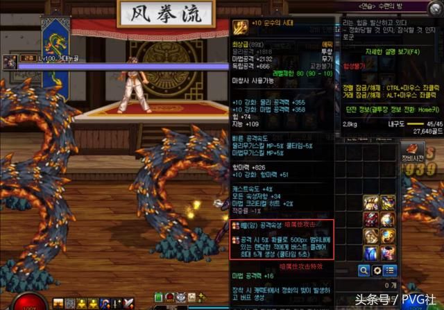 DNF自制史诗特效逆天,全屏特效堪比飞机,趁现