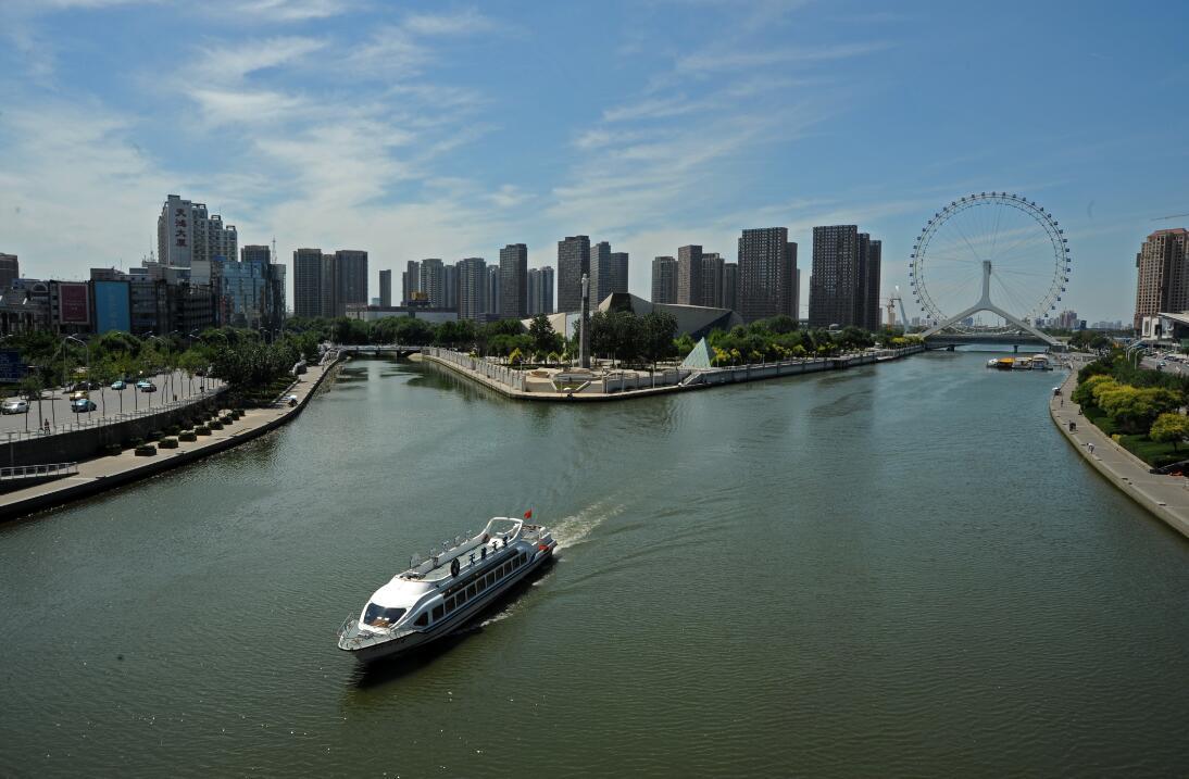 积极优化营商环境 推动天津经济迈向高质量发