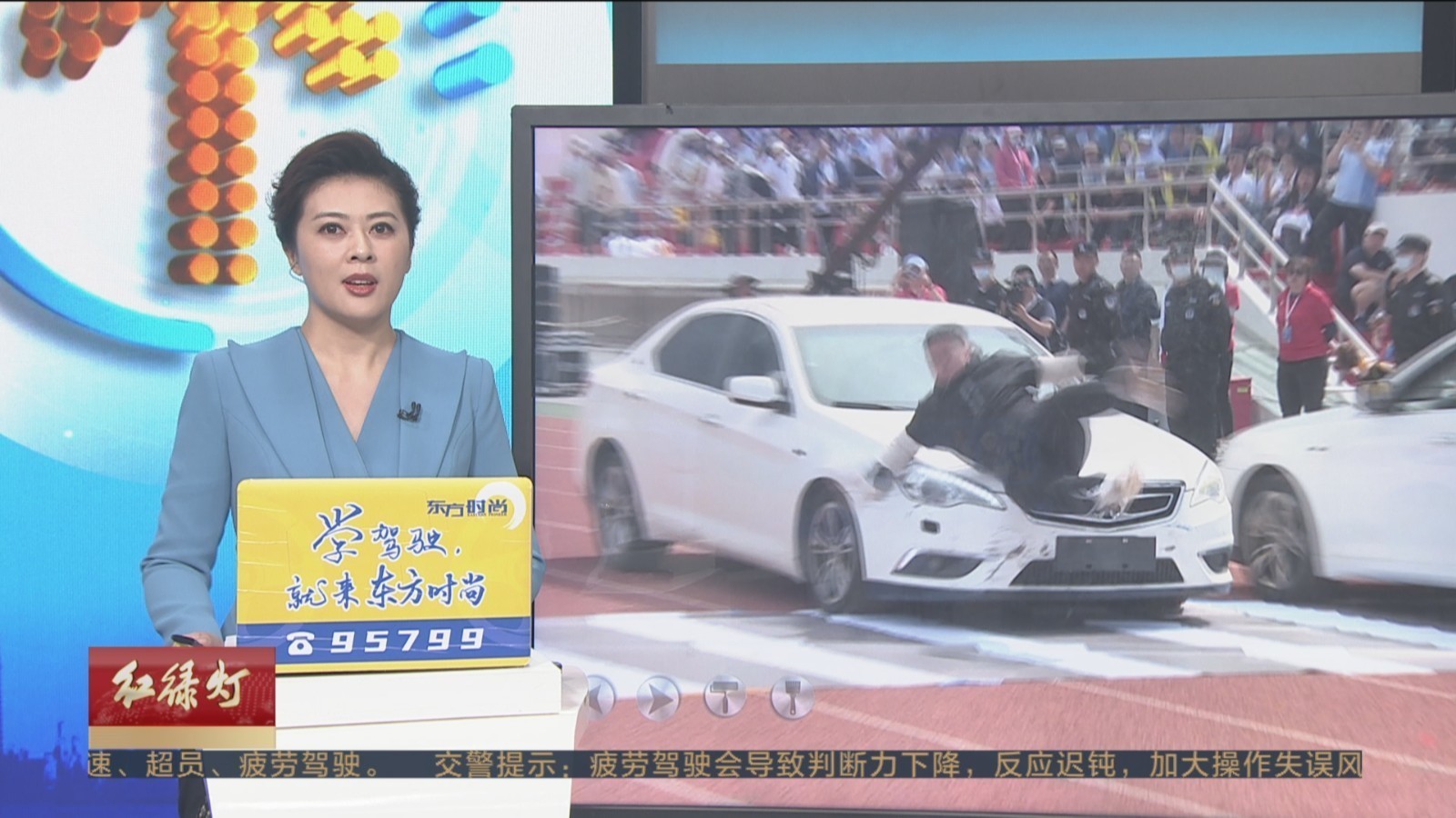沉浸式体验“事故瞬间” 西城警方实景呈现警示学生