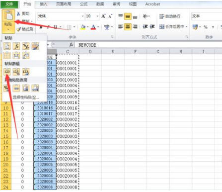 在Excel中将大量数值变为文本格式的具体方法