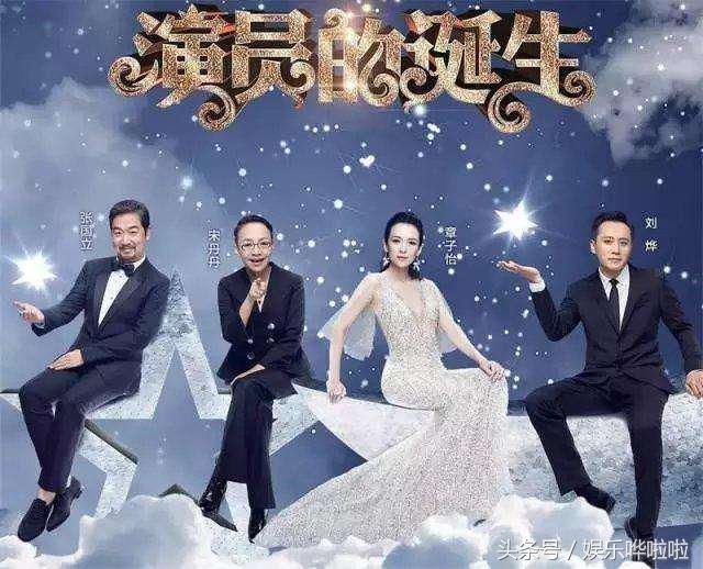 宋丹丹无奈退出浙江卫视,新评委换成他,网友:你