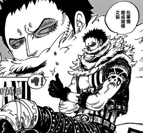《海贼王》武装色见闻色霸气最终阶段浅析 《海贼王》武装色见闻色霸气最终阶段浅析