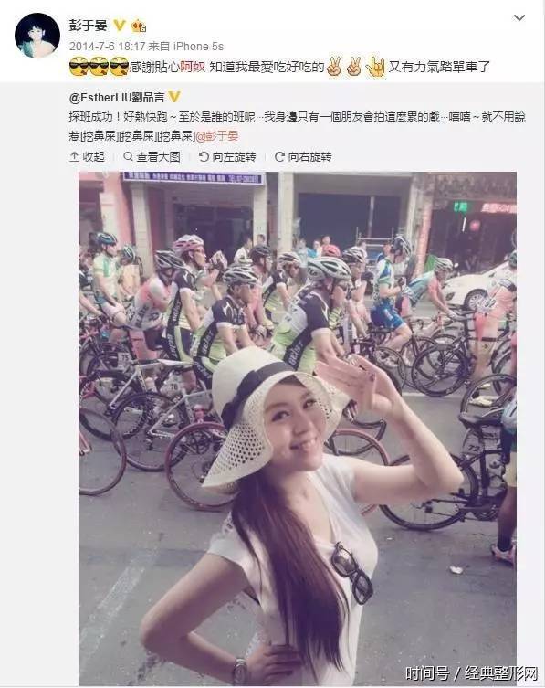 和阮经天闹初夜门被彭于晏叫老婆,参加安以轩