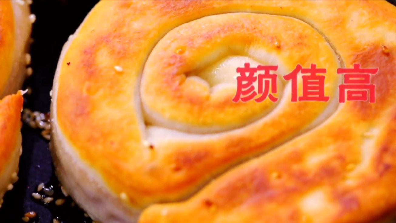 “拒绝画饼”，但可以吃饼，外酥里嫩的盘龙饼学会就可以出摊了