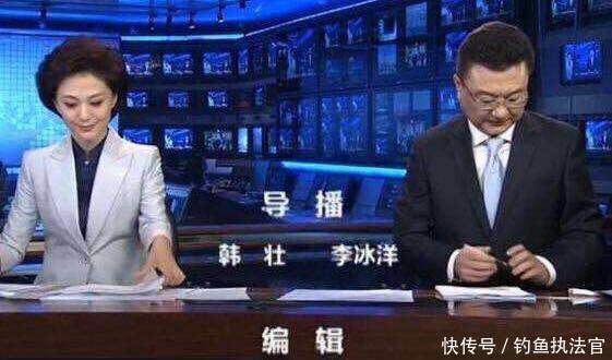 为什么《新闻联播》结束后总有播音员在收稿子