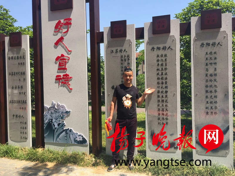 叶礼明在"好人宣德"展示牌前留影
