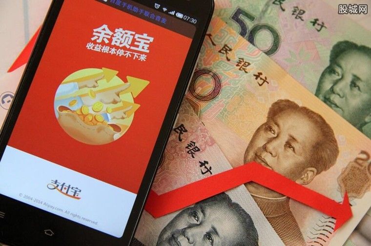 将钱存入余额宝安全吗 余额宝钱不见了会赔吗