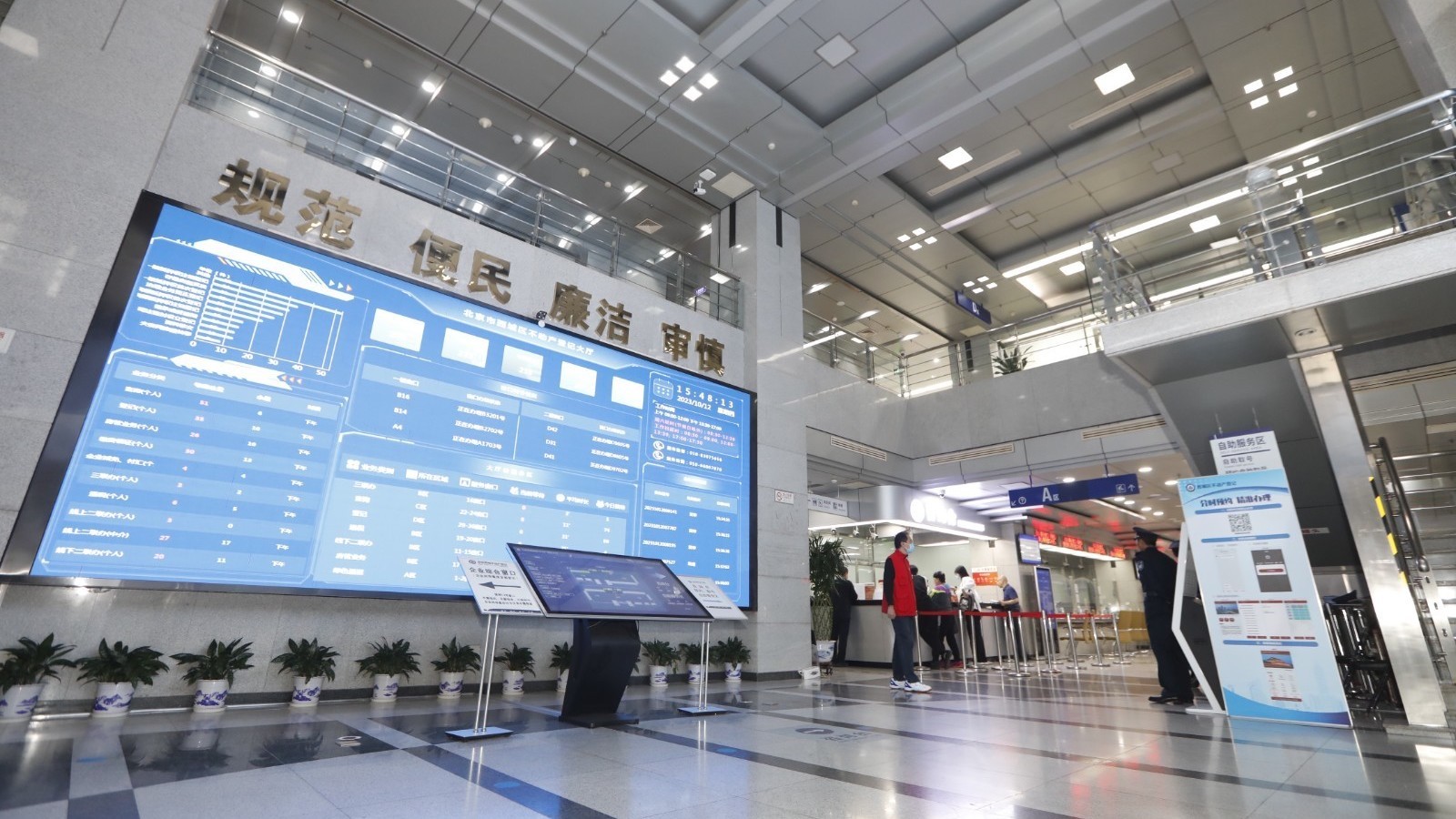 全市首个！西城区实现政府机关办公区100%绿电使用