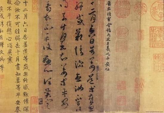 王羲之草书《平安帖》 拍卖金额:3.08亿元