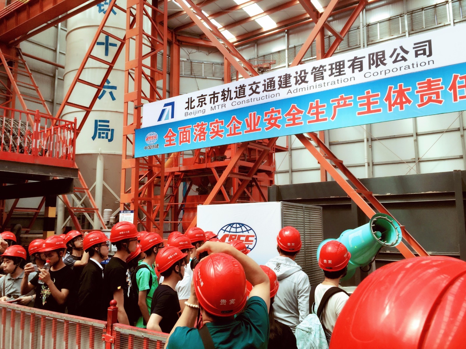 国企开放日——轨道公司带您感受“高颜值”地铁施工工地 国企开放日——轨道公司带您感受“高颜值”地铁施工工地