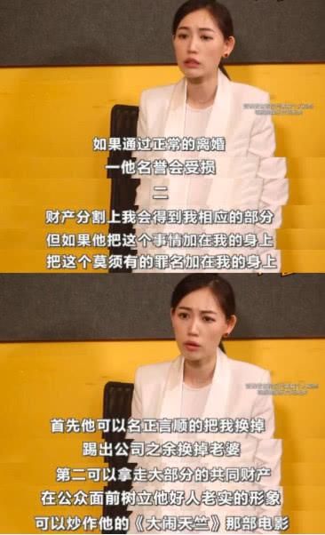 马蓉李小璐白百何同圈不同命,或因王宝强与陈