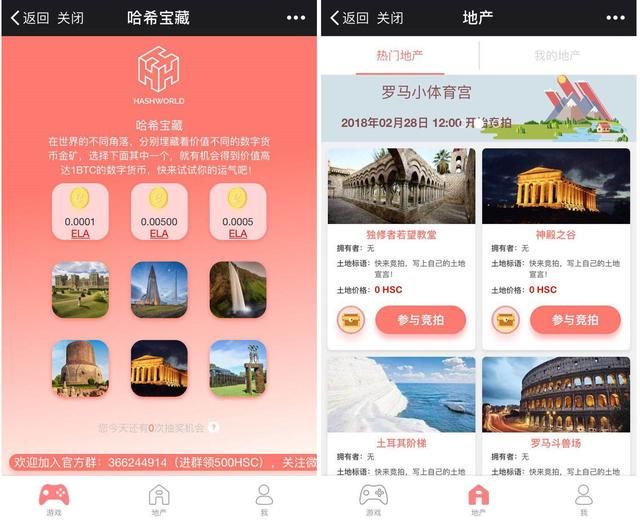 哈希游戏- 哈希游戏平台- 哈希游戏官方网站网藤科技申请用于Ext文件系统的磁盘扫描加速专利显著提高磁盘扫描效率