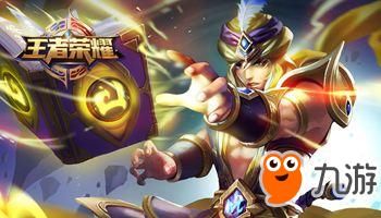 《王者荣耀之无敌逆天挂》最新章节 全文章节