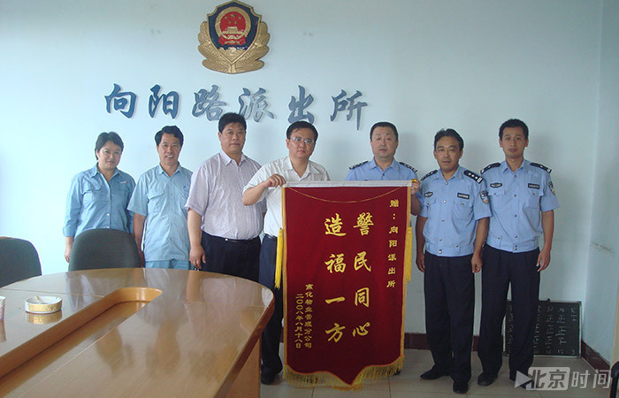 李方洪生前向阳路派出所获得嘉奖,右二为李方洪