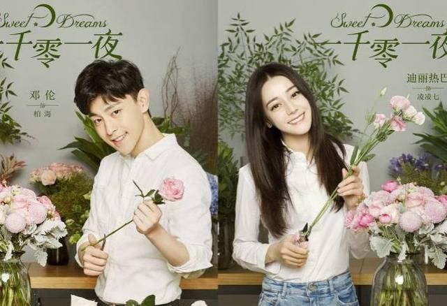 《赢天下》主演:范冰冰,高云翔 3,《一千零一夜》主演:迪丽热巴,邓伦