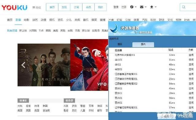 海外华侨,在国外怎么看2018年世界杯中文直播