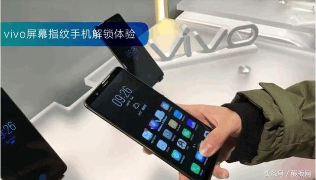 屏下指纹识别技术方案及屏下指纹识别技术相关