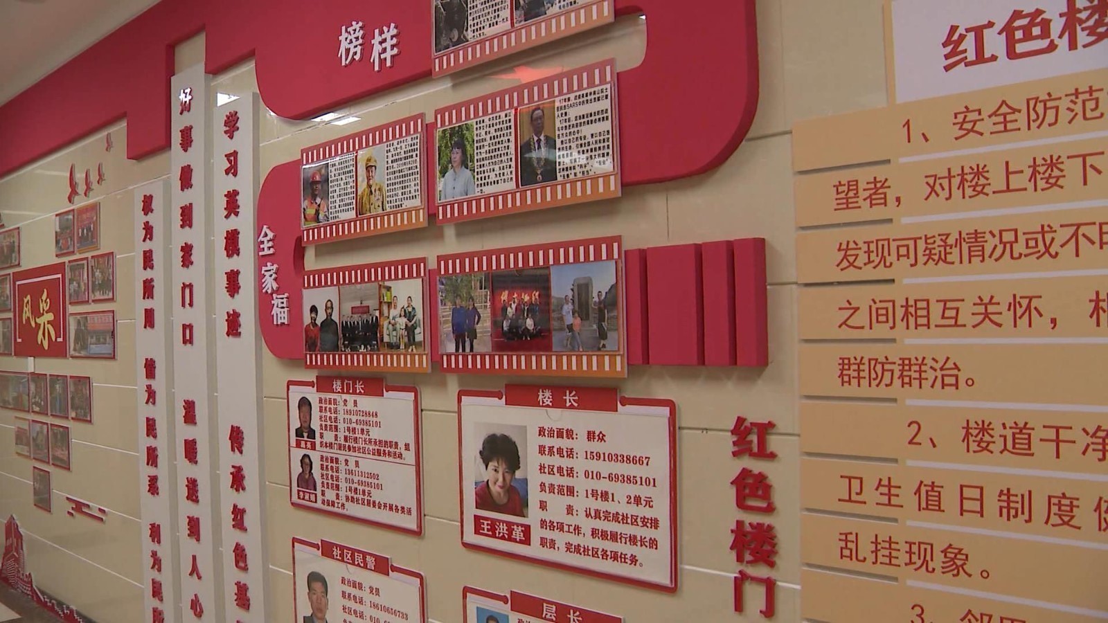 拱辰街道:打造特色楼门文化 构建温馨和谐社区 拱辰街道:打造特色楼门文化 构建温馨和谐社区