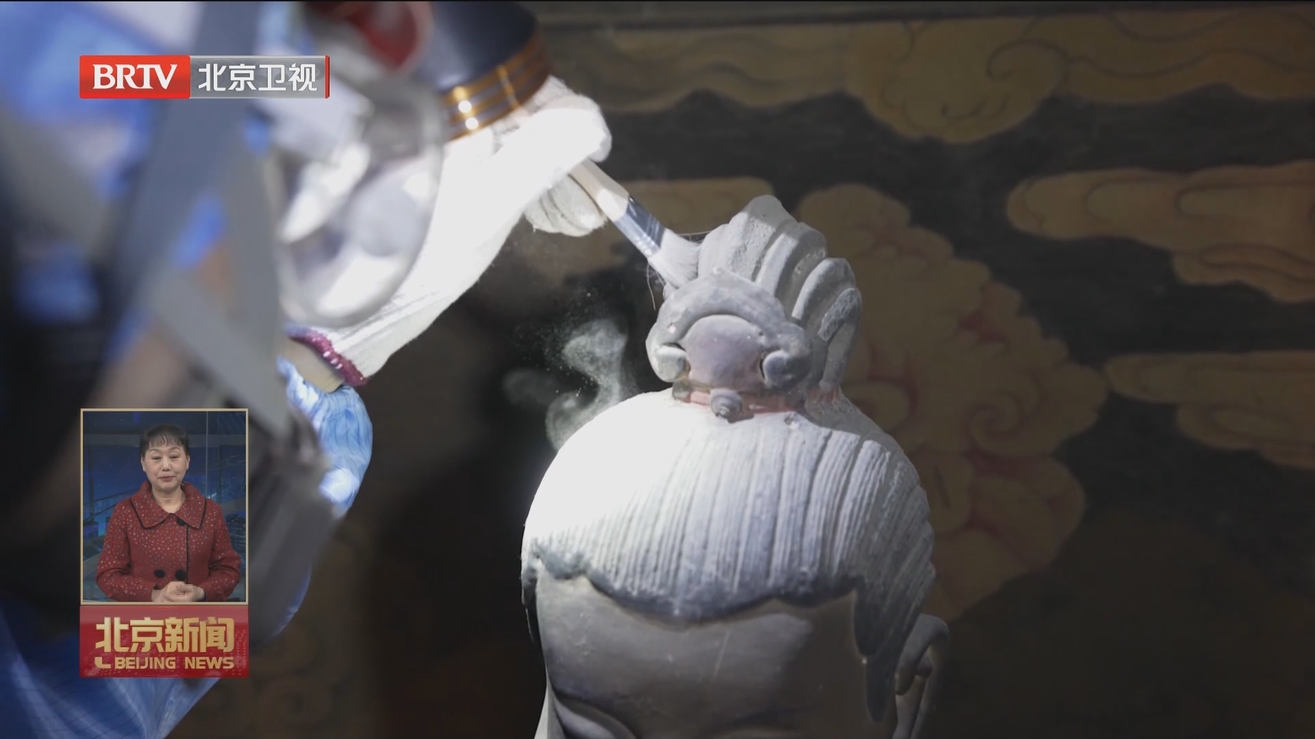 《这里是北京》特别节目《大觉寺文物造像“洗澡”记》今晚播出