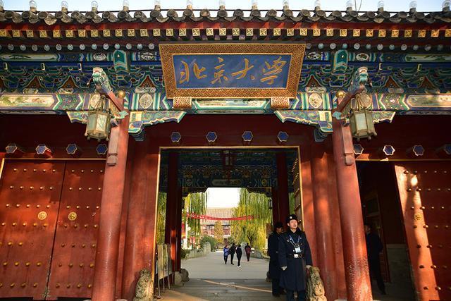 北京大学门口照片图片