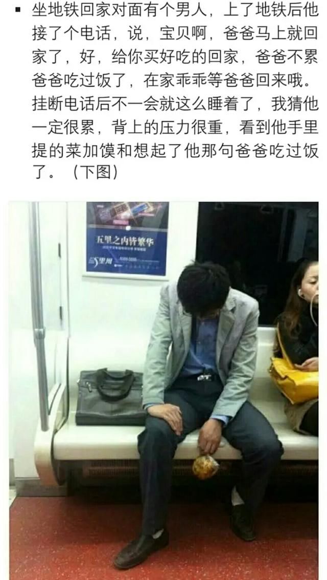 说说那些让你感到生活艰辛的瞬间,此生若能安