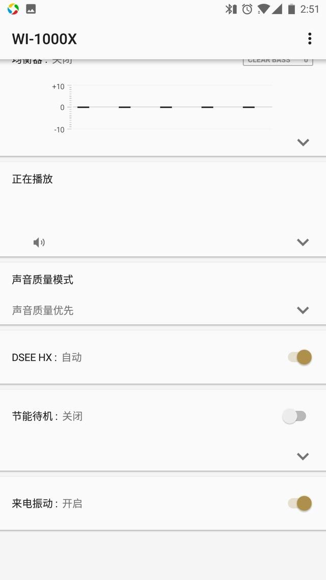 感受黑科技无线降噪耳机索尼WI-1000X简评