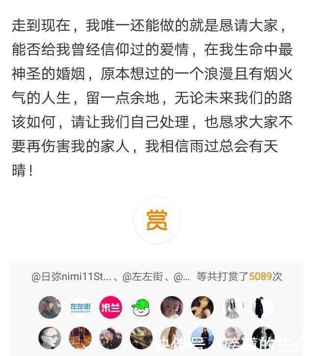 贾乃亮承认李小璐出轨, 伤感发长文暗示已离婚