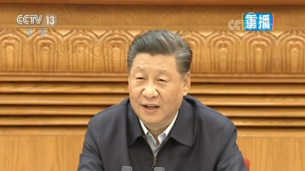 时政新闻眼丨如何“织网”“筑墙”?习近平在这场座谈会上谈透了