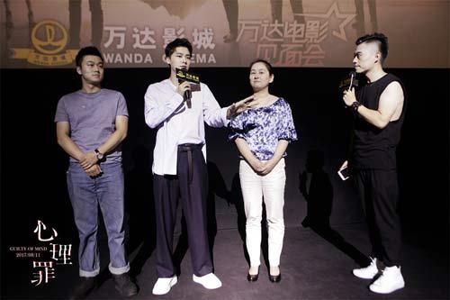 电影《心理罪》首站路演 李易峰与南京特警交流