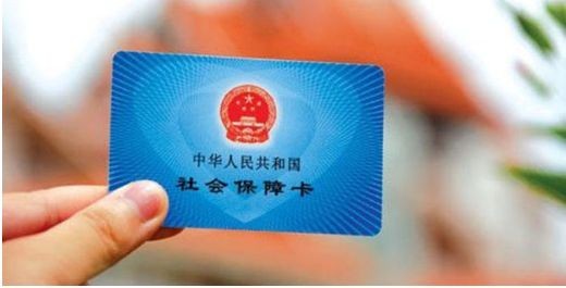 个税改革后拿到手的钱变少了?这锅社保不背