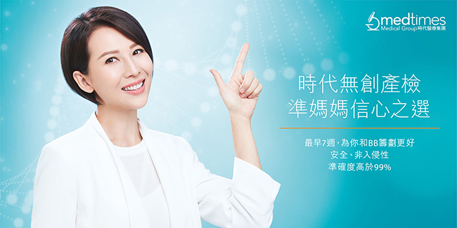 20190508163146596362.jpg 35岁孕妇必需做无创产前基因检测吗?小心疏忽检查酿成后患(图2)