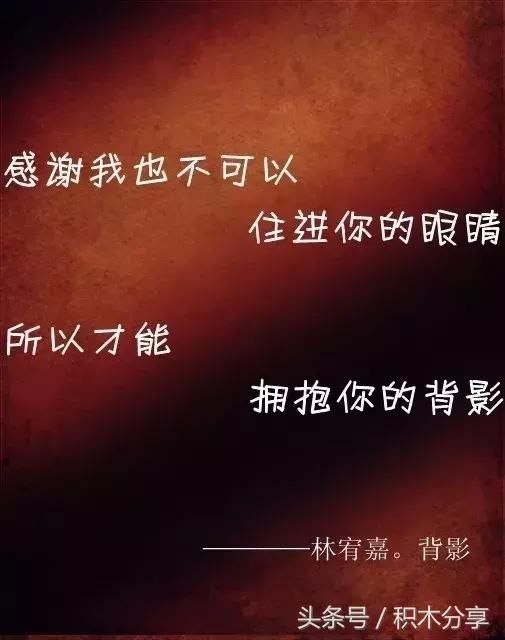 心碎的句子 心碎图片带文字