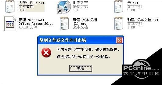 移动硬盘如何加密 移动硬盘文件夹加密的方法