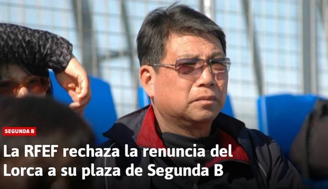 西媒曝西足协拒绝徐根宝注销俱乐部申请,若想