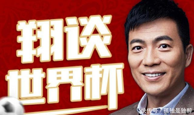 世界杯半决赛英格兰对阵克罗地亚,谁能赢球黄