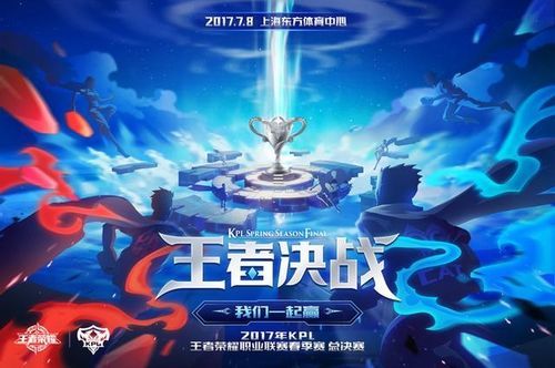 gini解说英凯主持师姐弟同台玩转 kpl3月加盟触手直播的gini,英凯都是