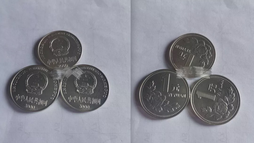 这版本的1元硬币值1000元?不,是3000元!但太罕见 这版本的1元硬币值1000元?不,是3000元!但太罕见