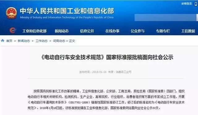 电动车新国标颁布,锂电要取代铅酸电池?老师傅