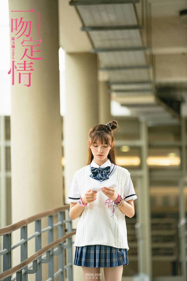 《一吻定情》首日票房破9000万 观众:大型真香