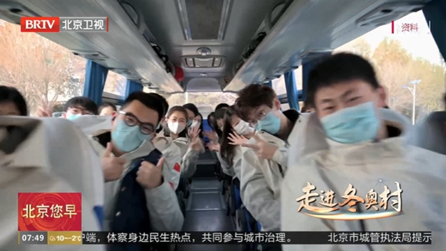 延庆冬奥村（冬残奥村）志愿者：讲好中国故事 展现中国学生良好风貌