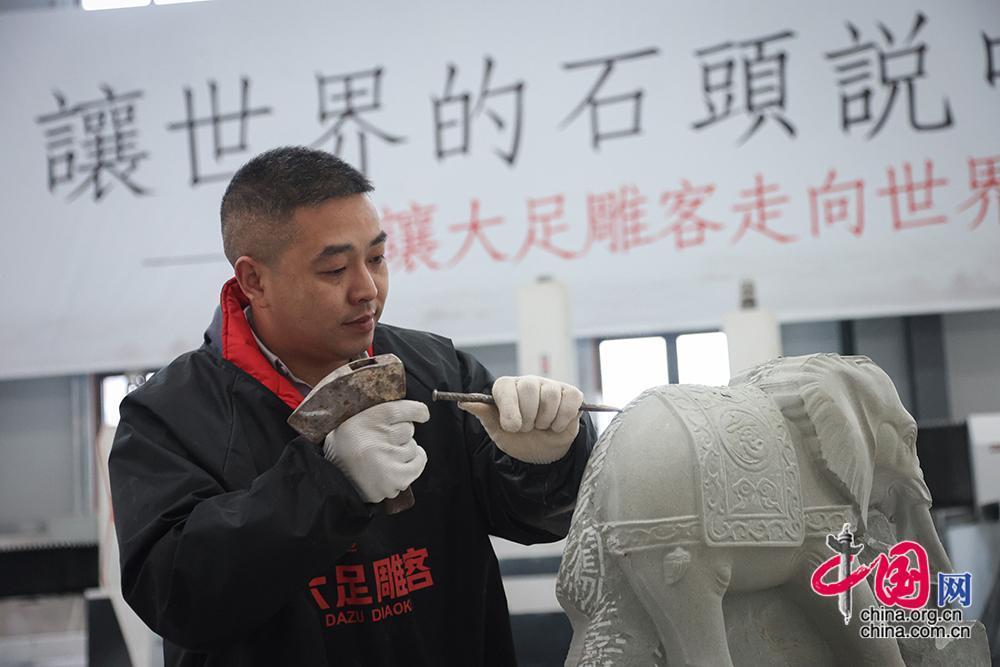 走进区域看发展|让精美的石刻“说话” “大足雕客”创出大市场 走进区域看发展|让精美的石刻“说话” “大足雕客”创出大市场