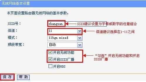 家里路由器到底要如何设置密码,才让别人破解