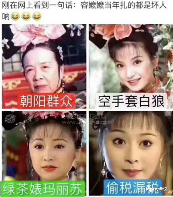 范冰冰李晨注销中国国籍移民美国?