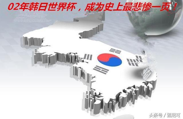 韩国邀中国合办世界杯:我们有经验 你们出钱 韩国邀中国合办世界杯:我们有经验 你们出钱