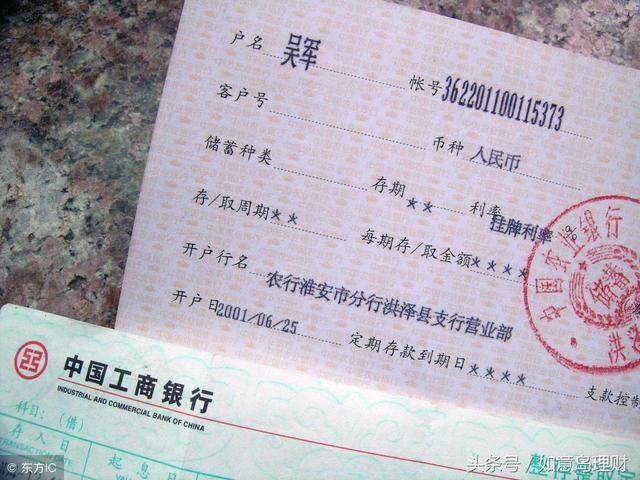 银行的大额存单为什么没有纸质存单?储户怎么